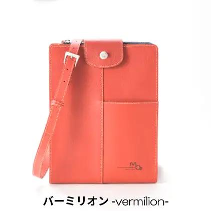 姫路レザーの縦型ショルダーバッグ（A4サイズ） 本革 iPad対応 レディース 通勤 就活 バーミリオン