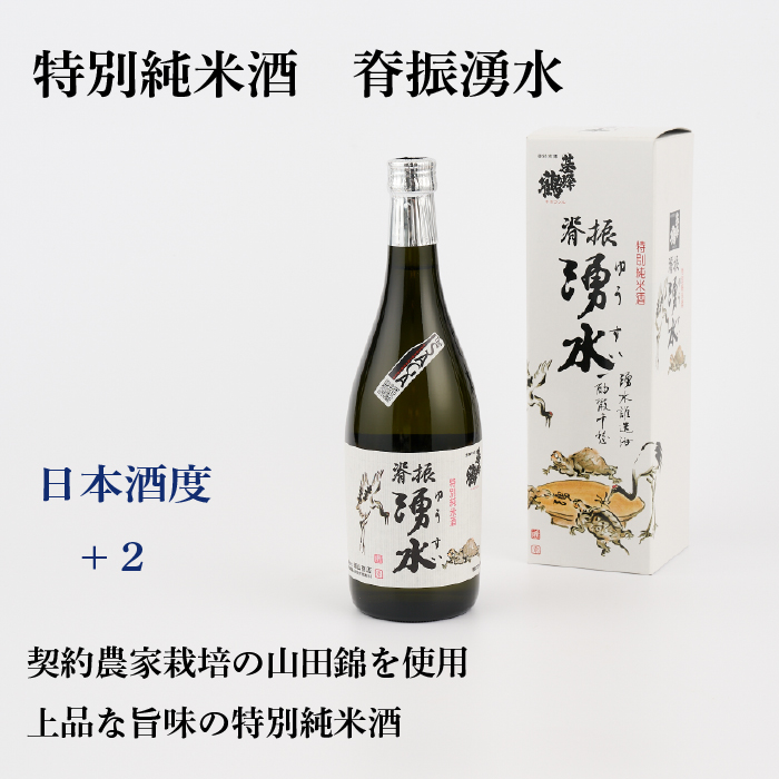 TheSAGA認定酒 特別純米酒おまかせ3本 定期便3回【佐賀認定酒 720ml 佐賀 佐賀ん酒 日本酒 冷酒 熱燗 飲み比べ 贈答】(H072159)