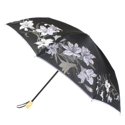 ふるさと納税 富士河口湖町 槙田商店【晴雨兼用折りたたみ傘】”絵おり” 百合:黒 |  | 01