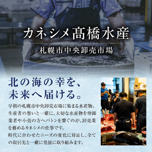 パンかま(カレー入り) ×2 | かまぼこ 惣菜 北海道 札幌市