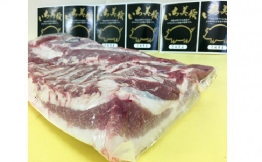 いち美豚 バラ肉ブロック1本（約3.8kg以上）