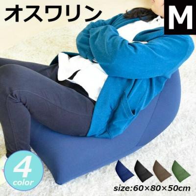 ふるさと納税 伊勢崎市 くつろぎクッション OSUWARIN Mサイズ グリーン |  | 01