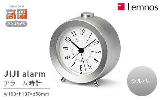 
JIJI alarm［アラーム］/ シルバー（AWA13-04 SL）[№5616-0694]
