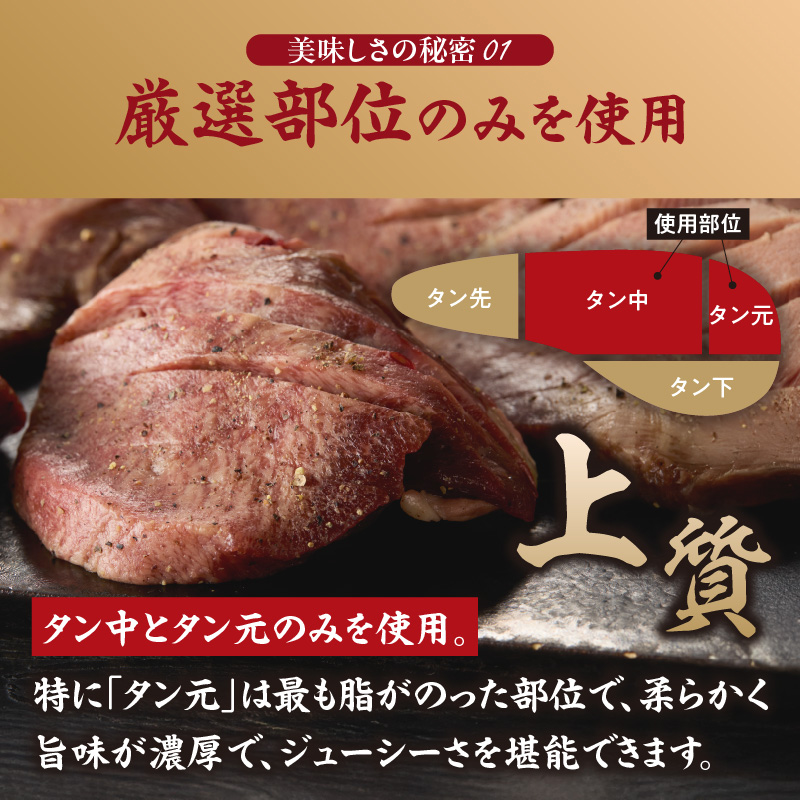 厚切り 牛タンステーキ 32枚 ／ タン中 タン元 肉 牛肉 厚切り 牛タン ステーキ 塩味 たんもと たんなか 味付き 味付け肉 焼肉 焼き肉 BBQ 簡単調理 外国産 32枚