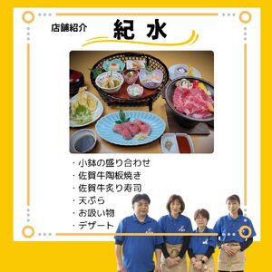 【レストラン】玄海町レストラン　ペアチケット