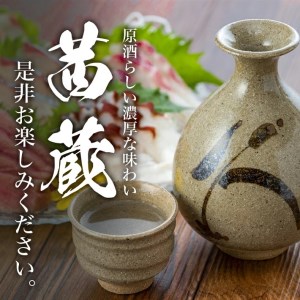SB0917　清泉川 純米吟醸原酒 茜蔵　1800ml×1本