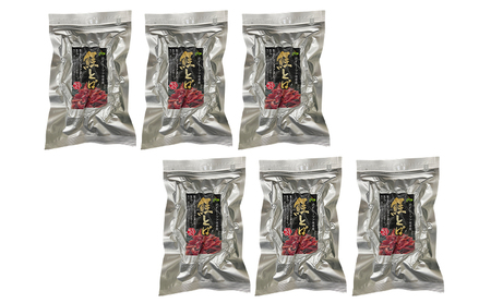 北海道枝幸産 鮭とば6個セット（70g×6個）廣瀬商店【 冷凍 おつまみ 珍味 鮭 小分け 自宅用 肴 北海道 オホーツク 枝幸 】