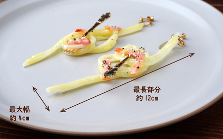 食品サンプル 飾り結びみたいなカルボナーラのピアス | ピアス イヤリング 食品サンプル 畑中 埼玉県 所沢市