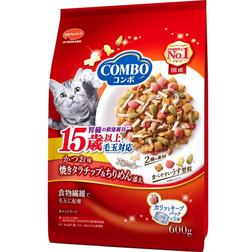 キャットフード コンボ 毛玉対応15歳以上 かつお味 キャットフード【600g×12】