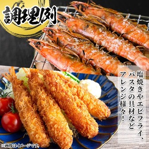 n281 ＜訳あり＞活き〆冷凍車海老！規格外品バラセット(計1.8kg・300g前後×6P) くるまえび 海老 海鮮 海産物 国産 九州産 急速冷凍 車海老 真空パック 養殖 規格外【車海老日本株式会