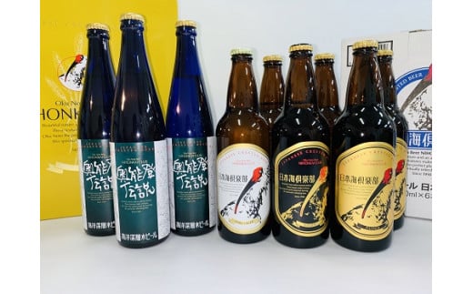 
            【ギフト用】奥能登ビール500ml×9本セット
          