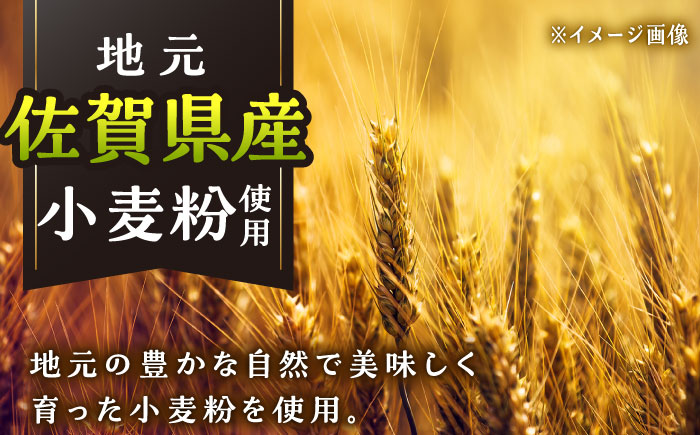 【6回定期便】夢本陣 10枚（2種×5枚） /恵比須堂 [UBQ011]