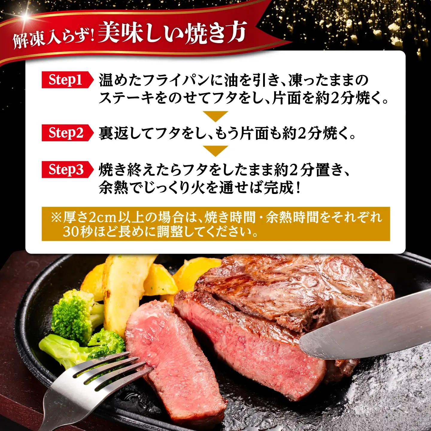 令和8年熊本地震復興支援 熊本あか牛メダリオンサーロインステーキ約200g×4枚サーロイン赤牛[AYCB154]
