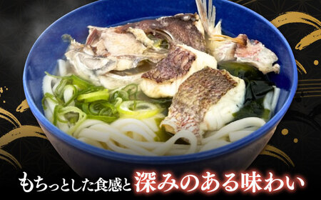 鯛出汁うどん／鯛めし セット 海鮮 鯛めし うどん[XBY012]