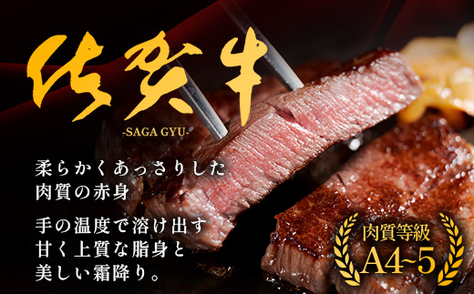 【6回定期】佐賀牛ヒレシャトーブリアン200g×2枚　V-64