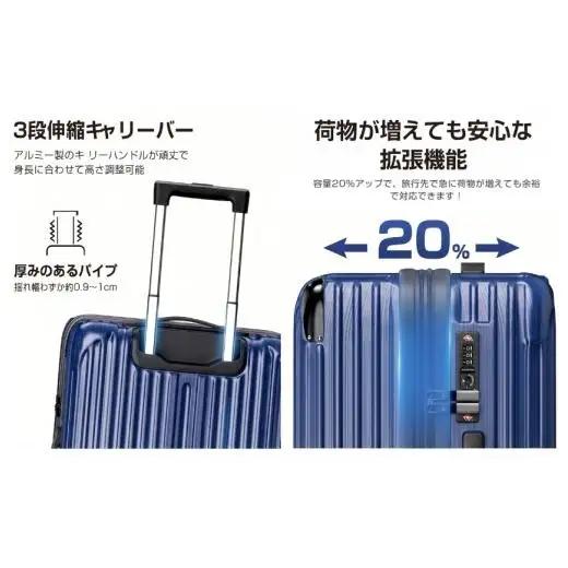 スーツケース Mサイズ ネイビー キャリーバッグ  キャリーケース スーツケース 拡張機能付き スーツケース キャスター 着脱 キャスター交換可能 ダブルキャスター 360度回転 TSAロック 2重コ
