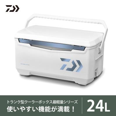 ふるさと納税 湖南市 釣具のダイワのクーラーボックス　ライトトランクα SU2400  (容量:24リットル)　