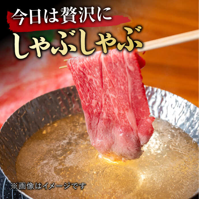 小分けが嬉しい！ 艶さし 佐賀牛 ローススライス 600g（300g×2P） 吉野ヶ里町 [FDB019]