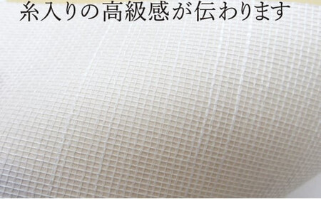 ＜凱風快晴＞糊で貼る糸入りふすま紙 プレミアム北斎 | ふすま紙 はりかえ工房 埼玉県 草加市