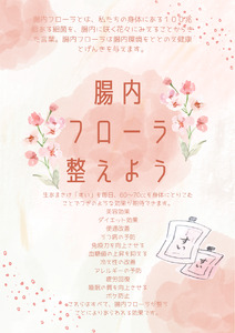 J-136 生あまさけ「すい 濃いめ」 大和高原醸造所