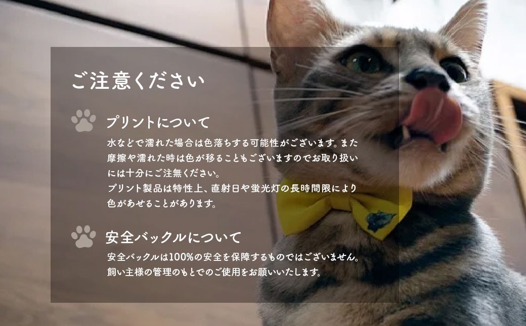 necono -mannine cat Ribbon necklace- 【05 Plain Sheriff】| 猫の首輪 ねこの首輪 ペット用品 ペットグッズ  おしゃれ リボン ねこ用首輪 猫用品