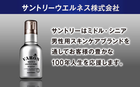 VARON[ヴァロン] オールインワンセラム オリジナル 120mL 男性用スキンケア 化粧水 美容液 島根県雲南市/サントリーウエルネス株式会社[AIDJ001]