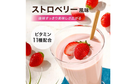 【ストロベリー風味】AMBiQUE オールインワンプロテイン（1kg×6袋）