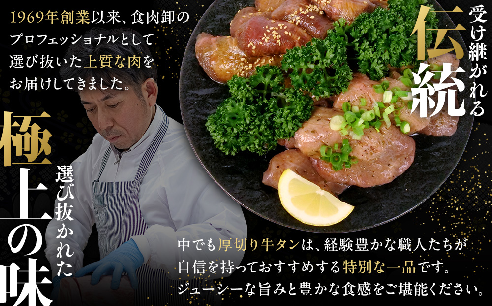 訳あり 牛タン 塩ダレ600g 1袋 味噌ダレ 600g 3袋 厚切り わけあり おいしい 美味しい 味付け ランキング スライス 解凍 小分け タン元 タン中 コスパ 人気 静岡 沼津 焼肉 バーベ