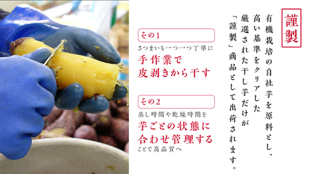 【訳あり】 干しいも 紅はるか シロタ1kg つくばみらい さつまいも 訳あり シロタ 干し芋 1kg いも 照沼 食物繊維 農薬不使用 化学肥料不使用 不使用 ほし芋 ほしいも 和菓子 和スイーツ 