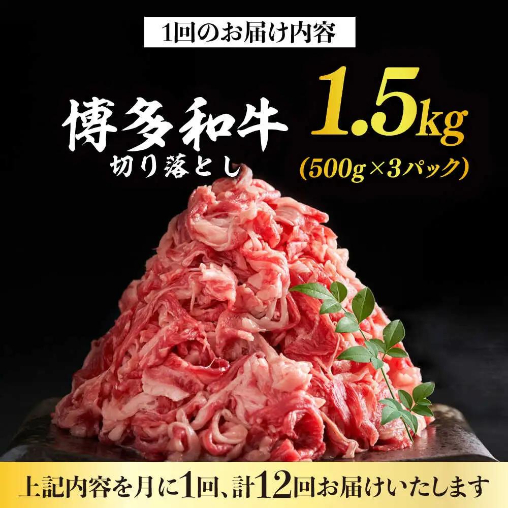 赤身（モモ・肩） 1.5kg  【全12回定期便】 [ABBP132] 赤身（モモ・肩）