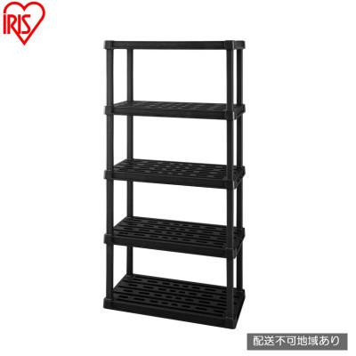 ふるさと納税 大河原町 プラスチックラック5段  ブラック　アイリスオーヤマ[53752850]