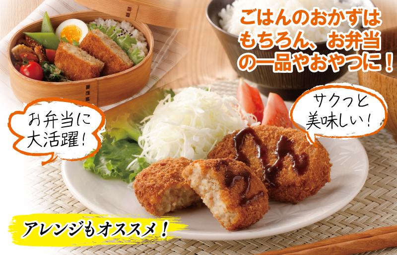 【泉佐野ブランド豚】犬鳴豚の手作りコロッケ（30個入り） 010B1283_イメージ3