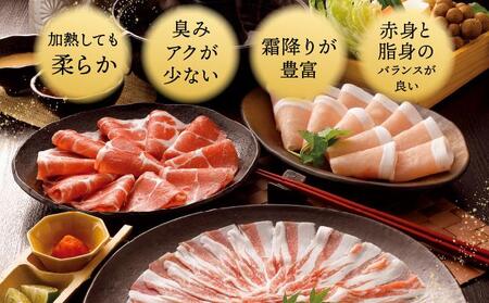 【10ヶ月連続】まつもと自慢のあぐー豚しゃぶしゃぶセット（4セット）