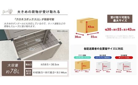 収納 アルミベンチ型 宅配ボックス Rebanca(レバンカ) 選べるカラー 置き配ボックス 収納庫 物置 物置き 物入れ ゴミストッカー ダストボックス ベンチ 倉庫 小型 屋外 屋外用 家庭用 D