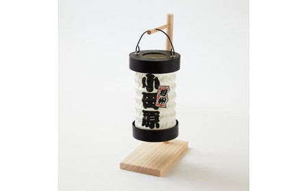 【小田原提灯　相州　小】童謡「お猿のかごや」にも登場する小田原発祥の提灯【 提灯 記念品 神奈川県 小田原市 提灯】