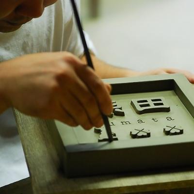ふるさと納税 南あわじ市 鬼瓦職人が手作りする「淡路瓦」製 オリジナル表札 |  | 01