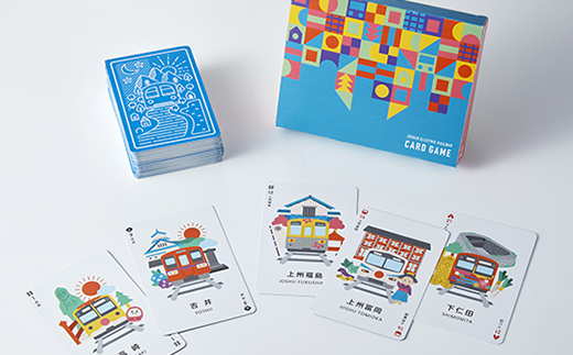 上信電鉄カードゲーム