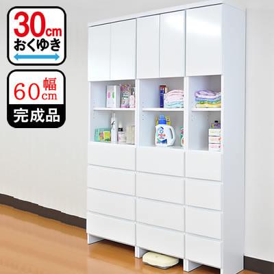 ふるさと納税 大川市 ランドリー収納 幅60cm 完成品 奥行30cm すき間を活用できるランドリーチェストハピネス