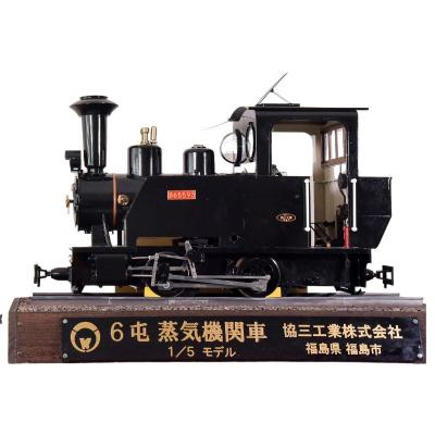 ふるさと納税 福島市 SL製造技術を結集させた6トン蒸気機関車模型(1/5モデルミニチュア)No.2468
