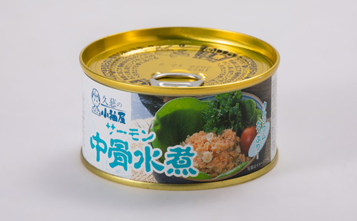 サーモン中骨水煮缶詰 180g×12個 セット