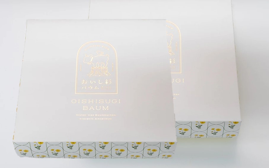 米粉で作ったおいし杉バウム ハードバウムクーヘン 2個セット  おいし杉バウム グルテンフリー 米粉 ハード バウムクーヘン 2個 セット 菓子 洋菓子 お菓子 ギフト 贈答用 スイーツ お取り寄せ 