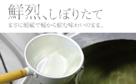 日本酒 しぼりたて 純米新酒 ＆ 純米大吟醸 新酒 飲み比べ 720ml×2本 セットあさ開 お酒 酒 晩酌 純米 純米酒 大吟醸 飲み比べセット 期間限定 令和6年新米仕込み 冷蔵 冷蔵配送 岩手 