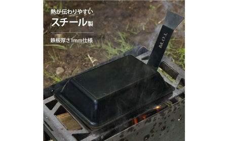 M.O.L 極厚アウトドア鉄板専用 スチールフタ (M・L・LLサイズ対応／2WAYハンドル付き)[VBZ022] 蓋 フタ キャンプ 鉄板