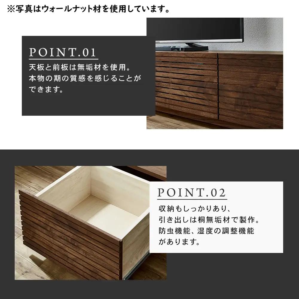 【大川家具】無垢材 テレビボード  ローボード テレビ台  TV台 風雅 幅2700  ホワイトオーク ナチュラル インテリア おしゃれ  収納 国産 日本製 完成品 組み立て不要 高級感【設置付き】