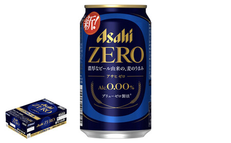 【2か月定期便】【福島のへそのまち もとみや産】アサヒゼロ350ml×24本　【07214-0459】