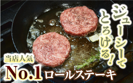 【牧場直送】佐賀牛至福の切り落し1kgとハンバーグ8個とミルフィーユロールステーキ8枚 佐賀県/有限会社佐賀セントラル牧場[41ASAA117]