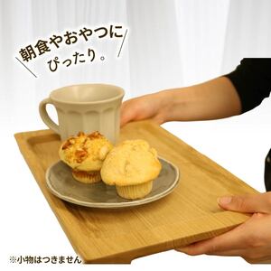 トレー お盆 おしゃれ 木製 トレイ 無垢材 キッチン 雑貨 国産 栗の木 栗材 インテリア 藤枝家具 木工品 日用品 遊木舎 G132 トレイSQ 静岡県 藤枝市  | トレー トレー トレー トレ