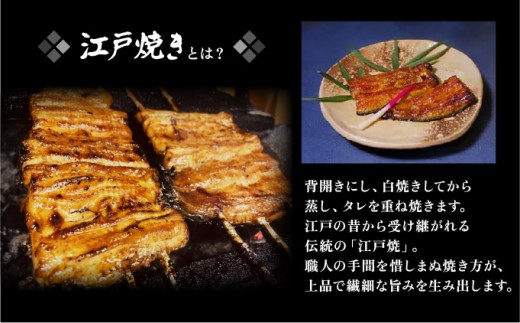 江戸焼きうなぎセットB　国産鰻の蒲焼　130g×2　国産鰻の白焼き130g×1