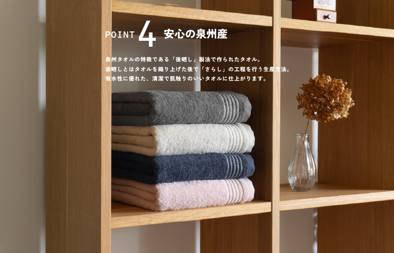 【スピード発送】シルキータッチ バスタオル アッシュピンク 2枚【タオル 泉州タオル 普段使い 日用品 家族 たおる】 G3110