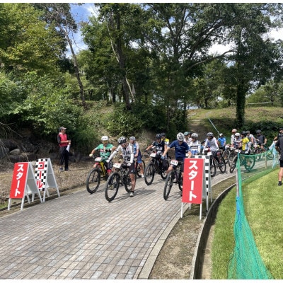 第28回 ダリヤカップ キッズB 幼児補助輪なし エントリー権 マウンテンバイク大会 山形県川西町【1745430】